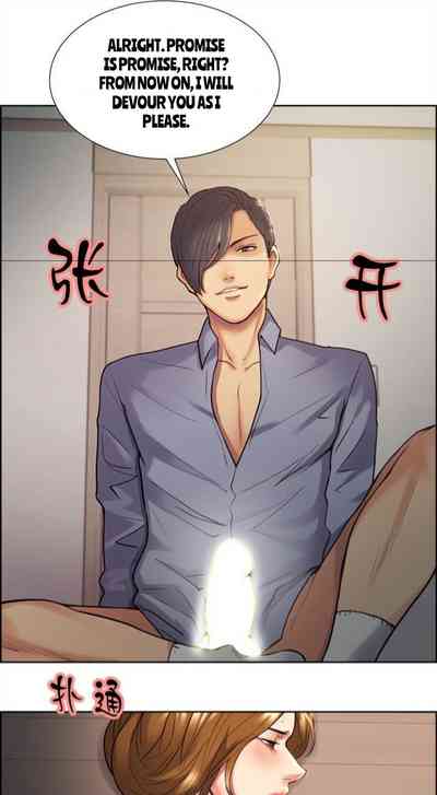 Forbidden Relationship Series —  Hardcore Explicit Taste of Forbidden Fruit Chapter 28 of 53 Full English Hentai Universe [Serious]