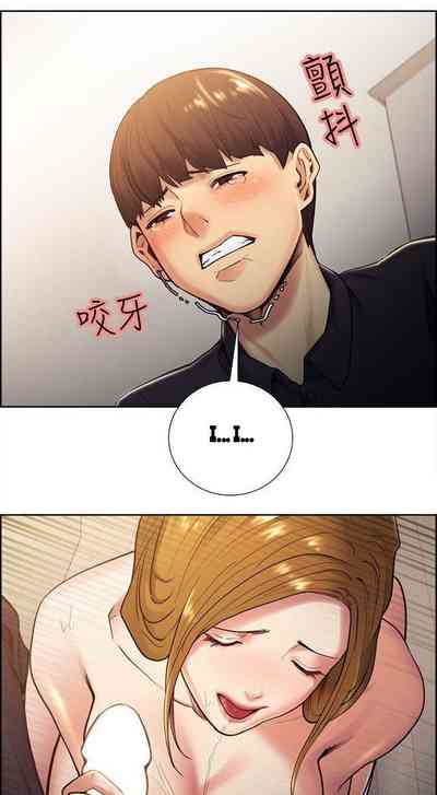 Forbidden Relationship Series —  Hardcore Explicit Taste of Forbidden Fruit Chapter 28 of 53 Full English Hentai Universe [Serious]