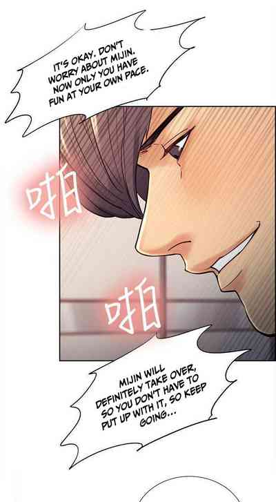 Forbidden Relationship Series —  Hardcore Explicit Taste of Forbidden Fruit Chapter 28 of 53 Full English Hentai Universe [Serious]
