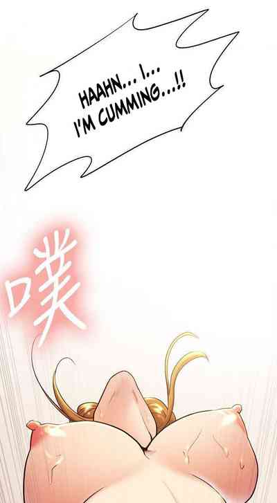Forbidden Relationship Series —  Hardcore Explicit Taste of Forbidden Fruit Chapter 28 of 53 Full English Hentai Universe [Serious]