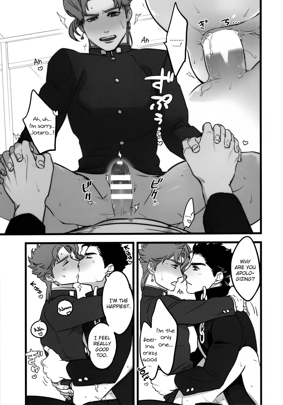 Forbidden Relationship Series — I Love You More Than Anything: Hardcore Anime Fucking, Explicit Hentai Sex Scene, Rough Passionate Creampie