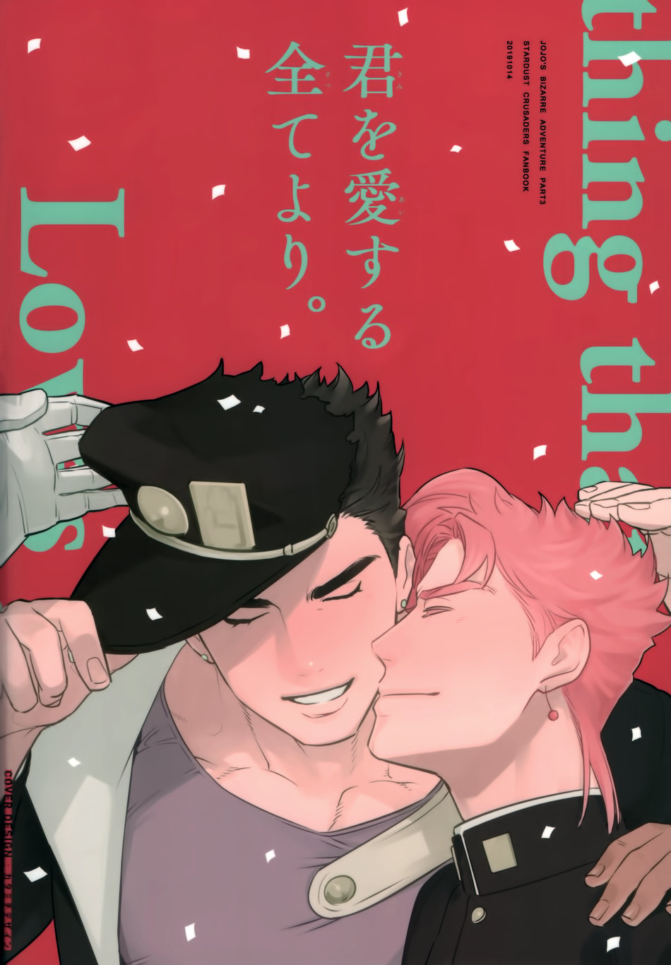 Forbidden Relationship Series — I Love You More Than Anything: Hardcore Anime Fucking, Explicit Hentai Sex Scene, Rough Passionate Creampie