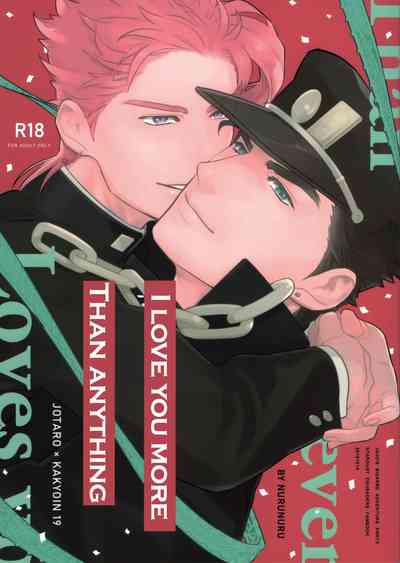 Forbidden Relationship Series — I Love You More Than Anything: Hardcore Anime Fucking, Explicit Hentai Sex Scene, Rough Passionate Creampie