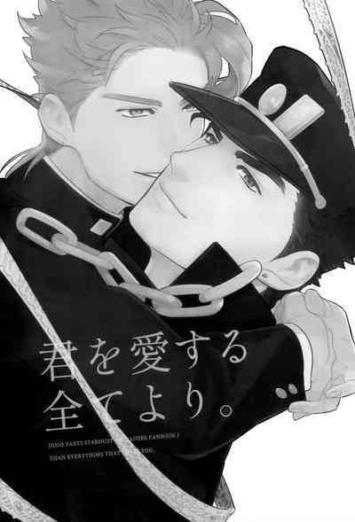 Forbidden Relationship Series — I Love You More Than Anything: Hardcore Anime Fucking, Explicit Hentai Sex Scene, Rough Passionate Creampie