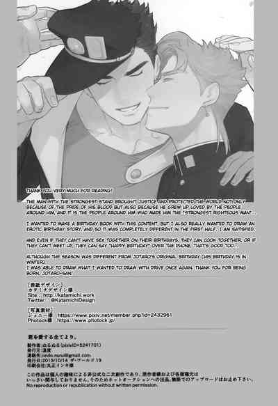 Forbidden Relationship Series — I Love You More Than Anything: Hardcore Anime Fucking, Explicit Hentai Sex Scene, Rough Passionate Creampie