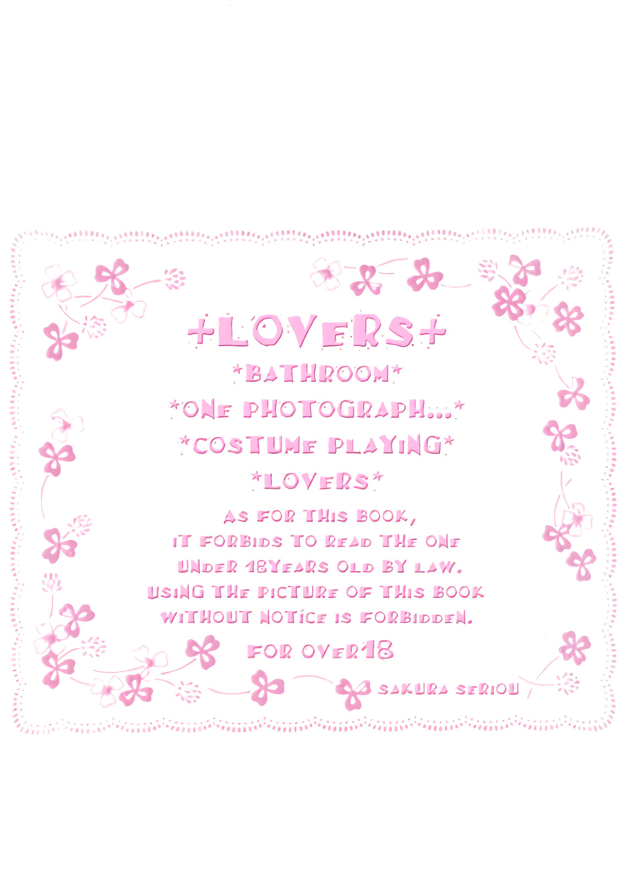 Forbidden Relationship Series — Intense Fucking and Raw Passion Between Lovers