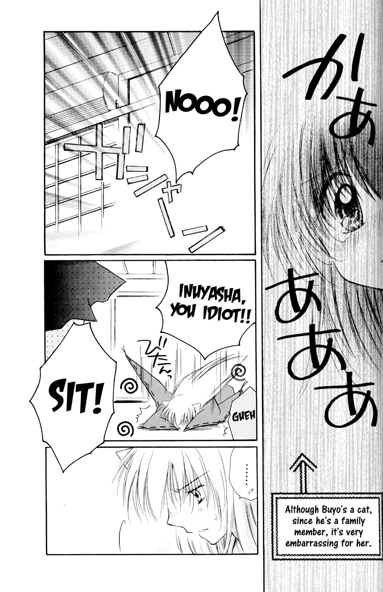 Forbidden Relationship Series — Intense Fucking and Raw Passion Between Lovers