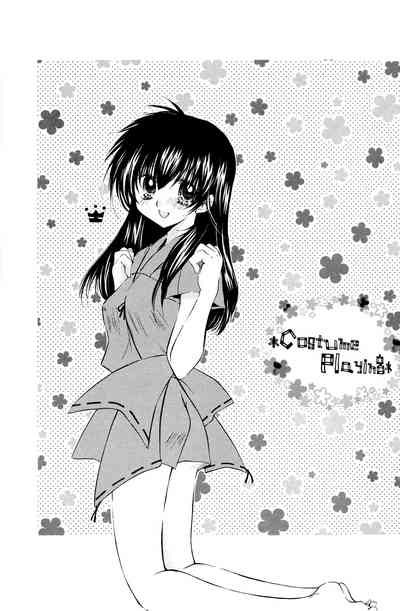 Forbidden Relationship Series — Intense Fucking and Raw Passion Between Lovers