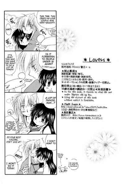 Forbidden Relationship Series — Intense Fucking and Raw Passion Between Lovers