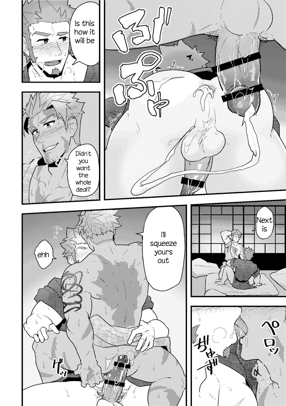 Forbidden Relationship Series — Let’s Keep Fucking While We Talk About That Dirty Fantasy