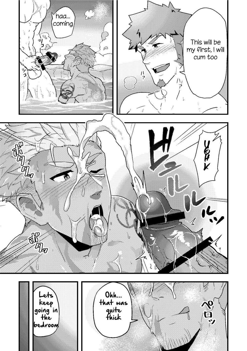 Forbidden Relationship Series — Let’s Keep Fucking While We Talk About That Dirty Fantasy