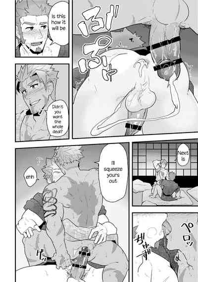 Forbidden Relationship Series — Let’s Keep Fucking While We Talk About That Dirty Fantasy