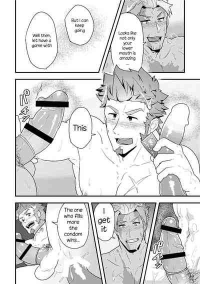 Forbidden Relationship Series — Let’s Keep Fucking While We Talk About That Dirty Fantasy