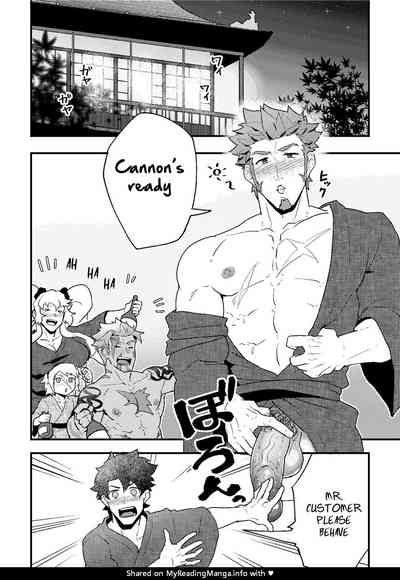 Forbidden Relationship Series — Let’s Keep Fucking While We Talk About That Dirty Fantasy