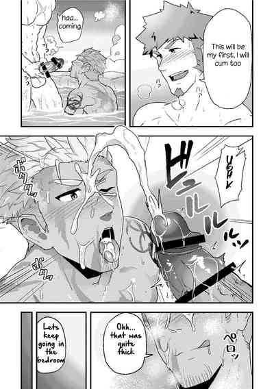 Forbidden Relationship Series — Let’s Keep Fucking While We Talk About That Dirty Fantasy