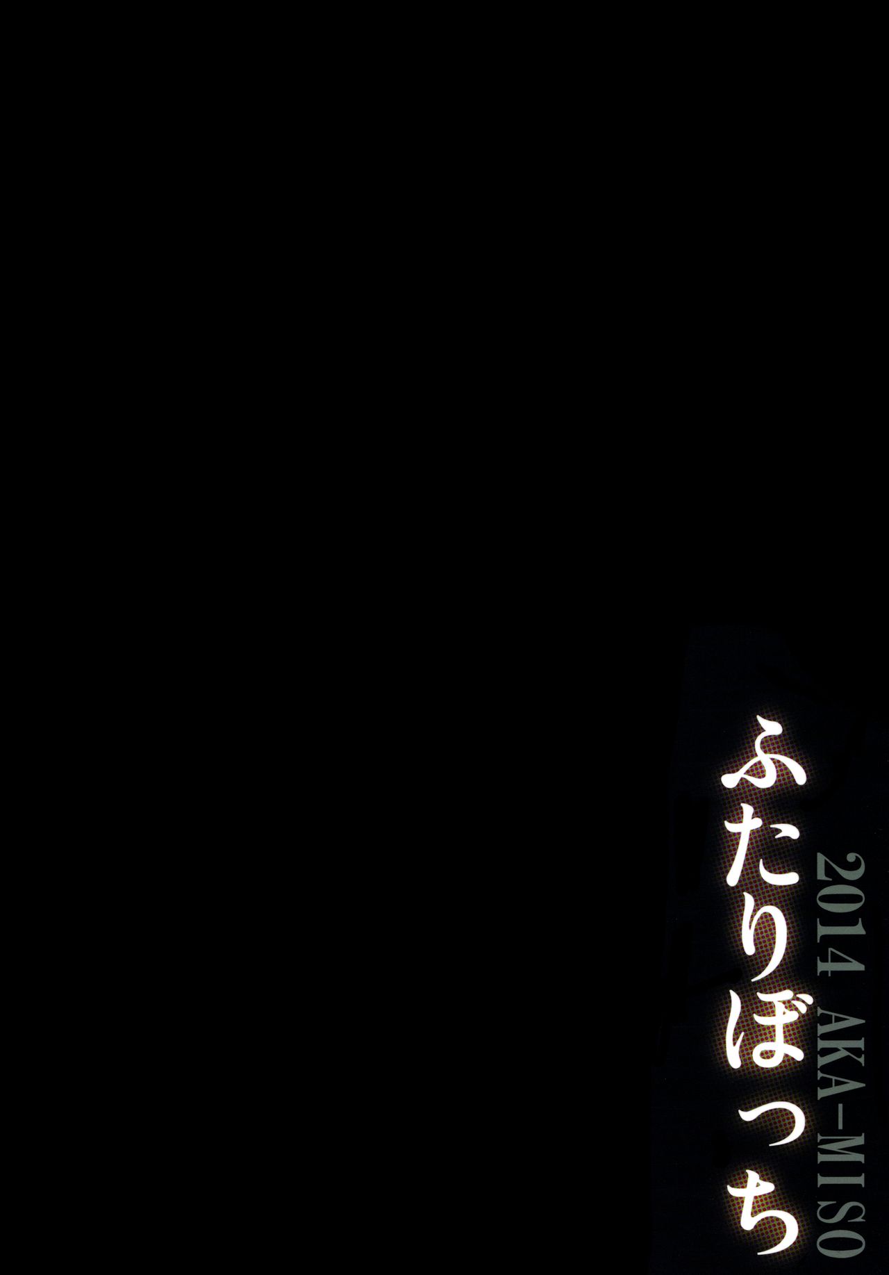 Forbidden Relationship Series — Lonely Couple Fucking Hardcore