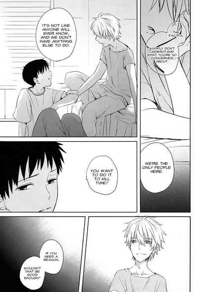 Forbidden Relationship Series — Lonely Couple Fucking Hardcore