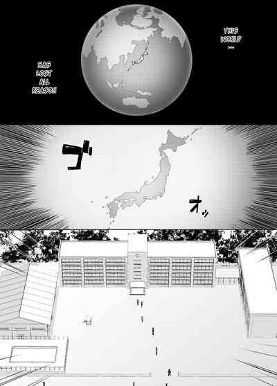 Forbidden Relationship Series — Lost Reason Fucking A Stranger The Moment We Meet [Massaratou (Motomushi)]