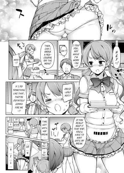 Forbidden Relationship Series — Lost Reason Fucking A Stranger The Moment We Meet [Massaratou (Motomushi)]