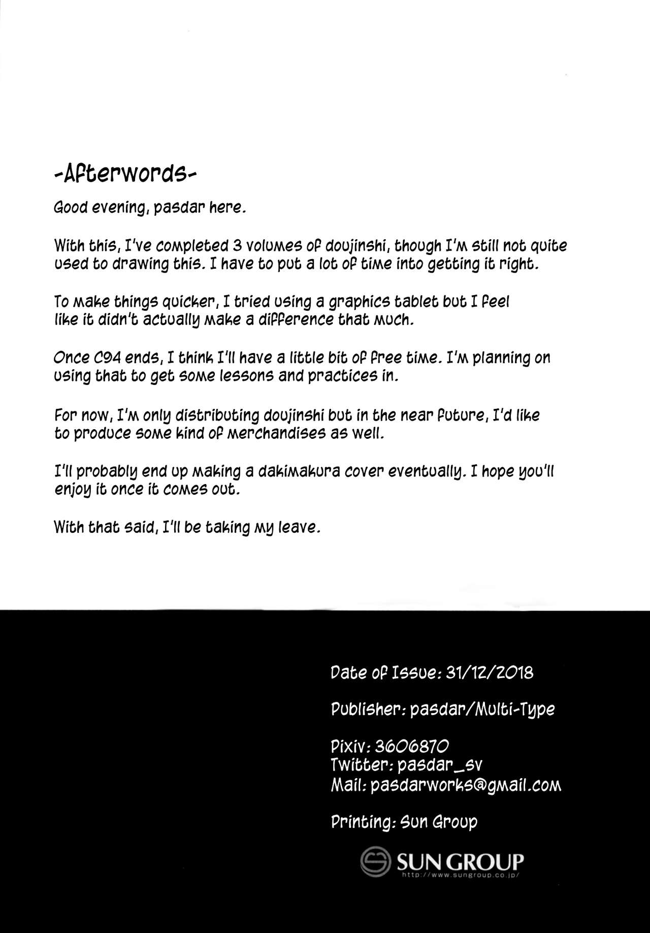 Forbidden Relationship Series —  My Girlfriend’s Secret Aftermath… [Multi-Type (pasdar)]