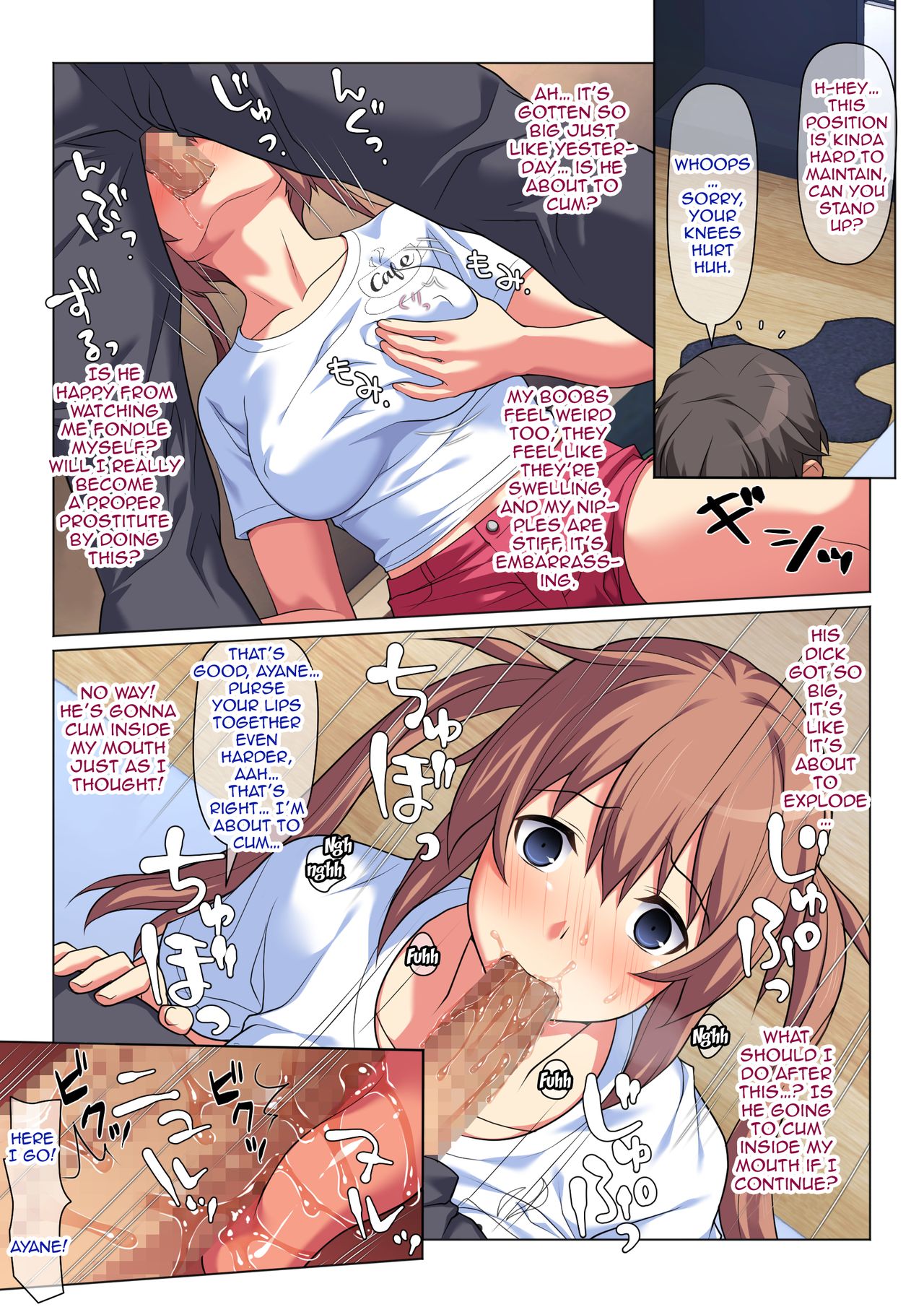 Forbidden Relationship Series —  My Little Sister Wants To Be My Personal Prostitute