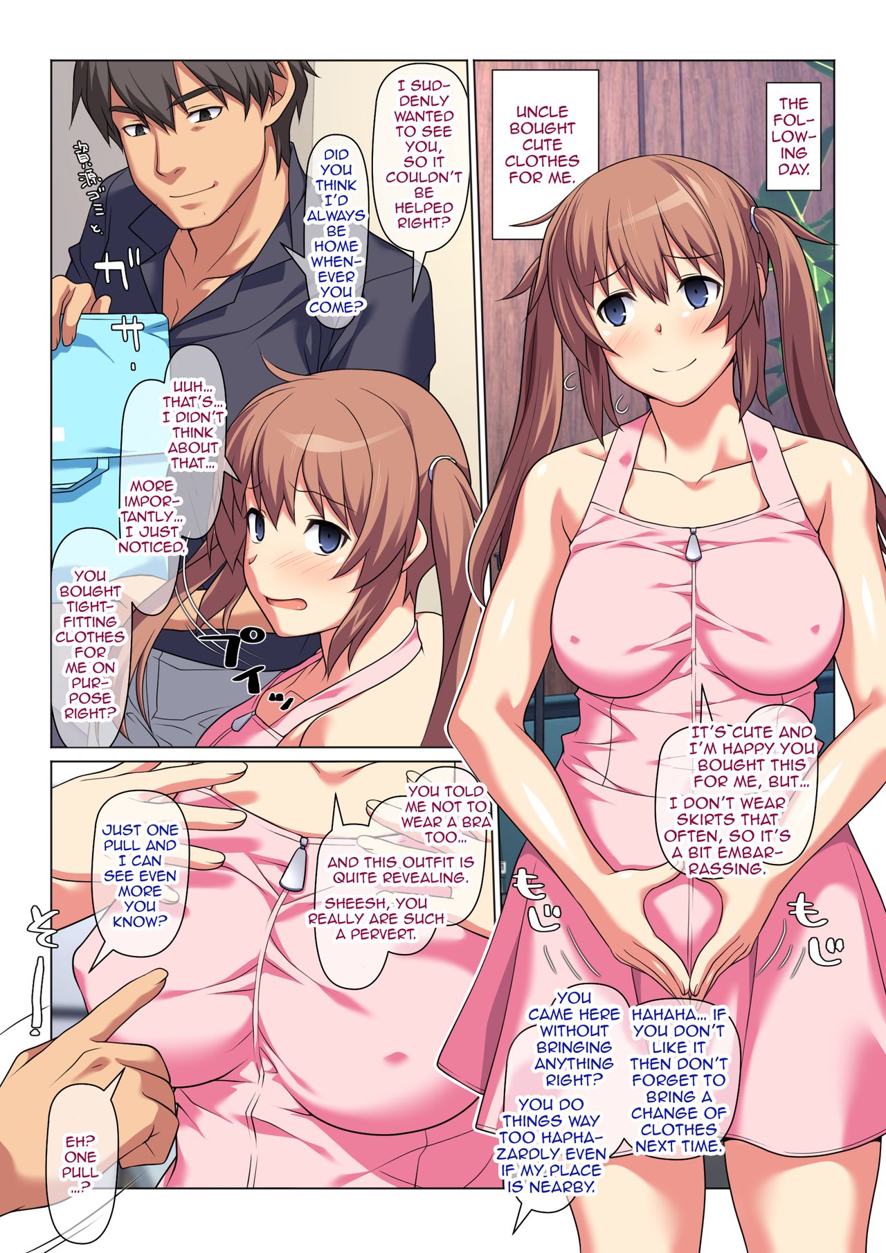 Forbidden Relationship Series —  My Little Sister Wants To Be My Personal Prostitute
