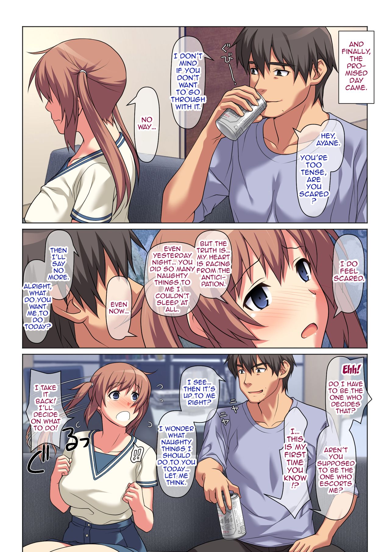 Forbidden Relationship Series —  My Little Sister Wants To Be My Personal Prostitute