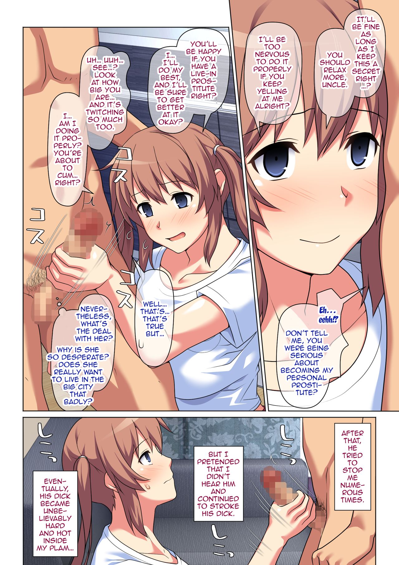 Forbidden Relationship Series —  My Little Sister Wants To Be My Personal Prostitute