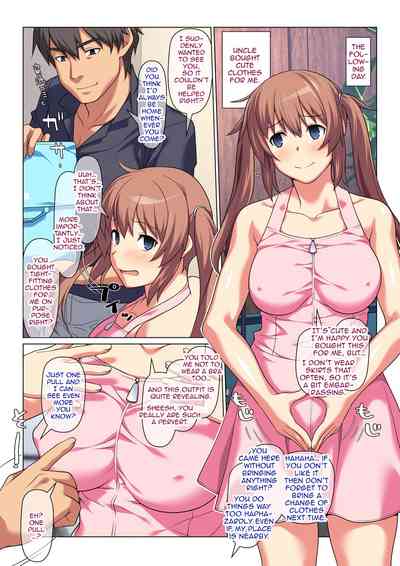 Forbidden Relationship Series —  My Little Sister Wants To Be My Personal Prostitute