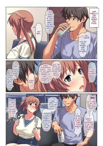 Forbidden Relationship Series —  My Little Sister Wants To Be My Personal Prostitute