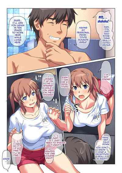 Forbidden Relationship Series —  My Little Sister Wants To Be My Personal Prostitute