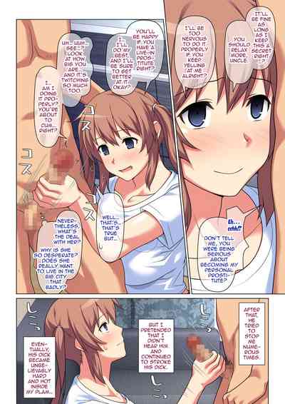 Forbidden Relationship Series —  My Little Sister Wants To Be My Personal Prostitute