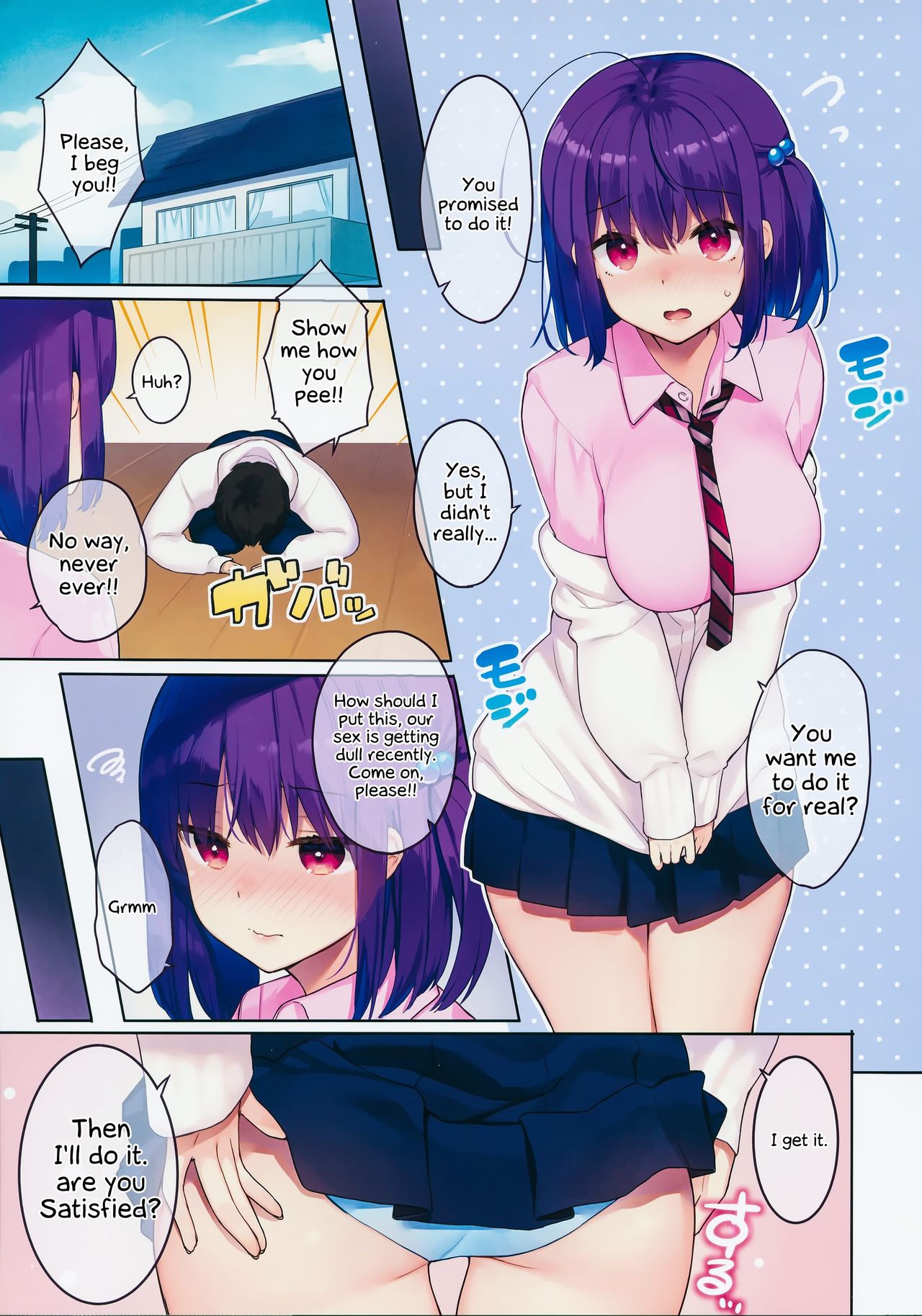 Forbidden Relationship Series — Only Because It’s You I Can’t Help But Fuck You Hard [C95 Hobukuro! Bekotarou]