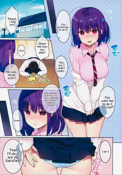 Forbidden Relationship Series — Only Because It’s You I Can’t Help But Fuck You Hard [C95 Hobukuro! Bekotarou]