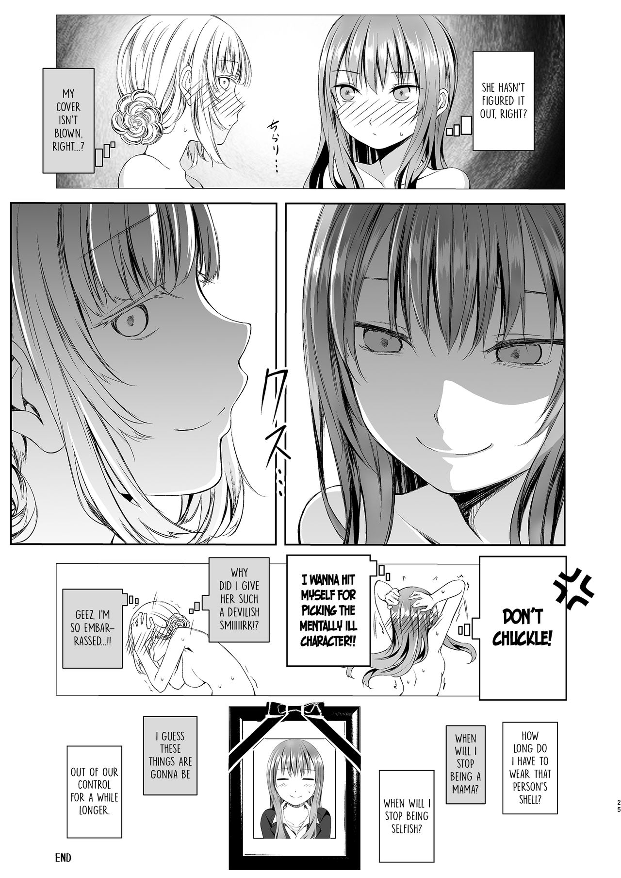 Forbidden Relationship Series — Our Pasts Are Beyond Our Control: Explicit Forbidden Sex Scene [Harumachi Tsurara (Shichoson)]