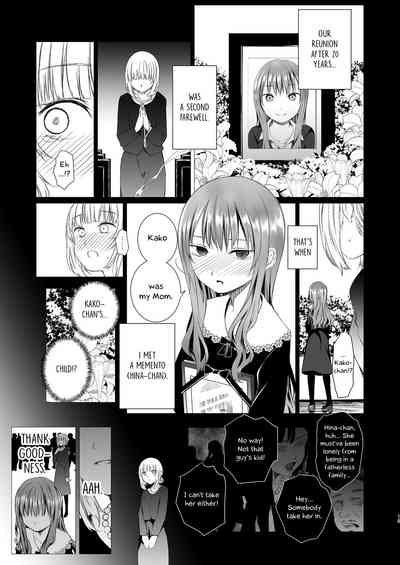 Forbidden Relationship Series — Our Pasts Are Beyond Our Control: Explicit Forbidden Sex Scene [Harumachi Tsurara (Shichoson)]