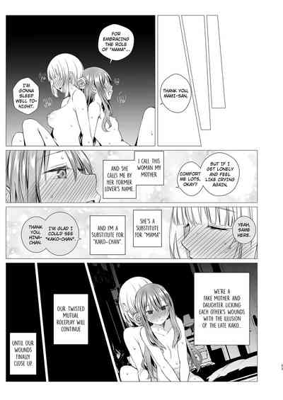 Forbidden Relationship Series — Our Pasts Are Beyond Our Control: Explicit Forbidden Sex Scene [Harumachi Tsurara (Shichoson)]
