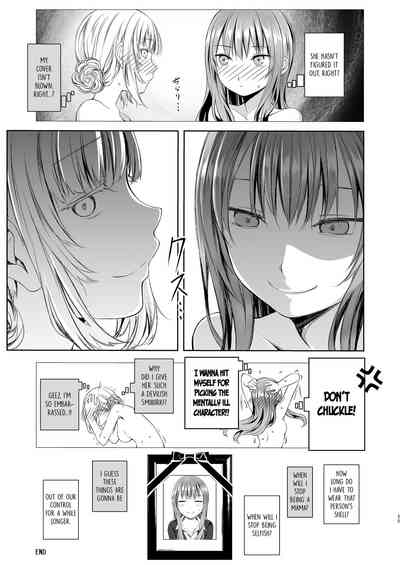 Forbidden Relationship Series — Our Pasts Are Beyond Our Control: Explicit Forbidden Sex Scene [Harumachi Tsurara (Shichoson)]