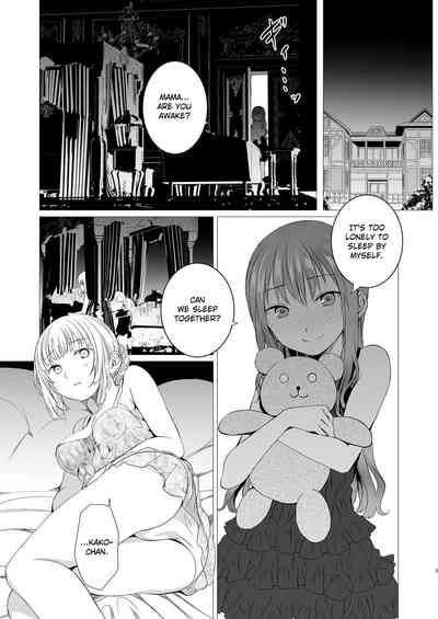 Forbidden Relationship Series — Our Pasts Are Beyond Our Control: Explicit Forbidden Sex Scene [Harumachi Tsurara (Shichoson)]