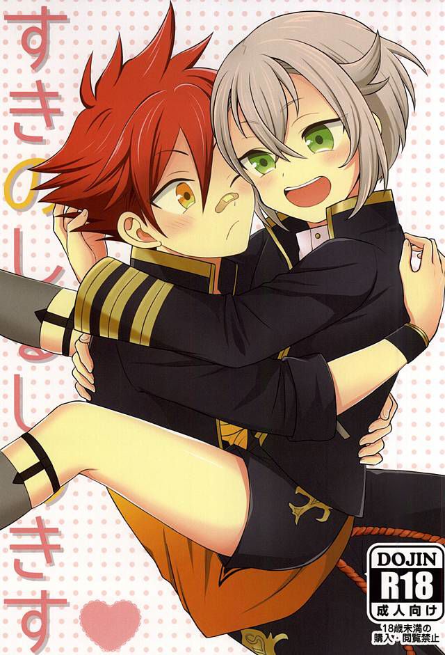 Forbidden Relationship Series — Passionate Kissing and Marking My Beloved with Intense Love Bites and Rough Affection