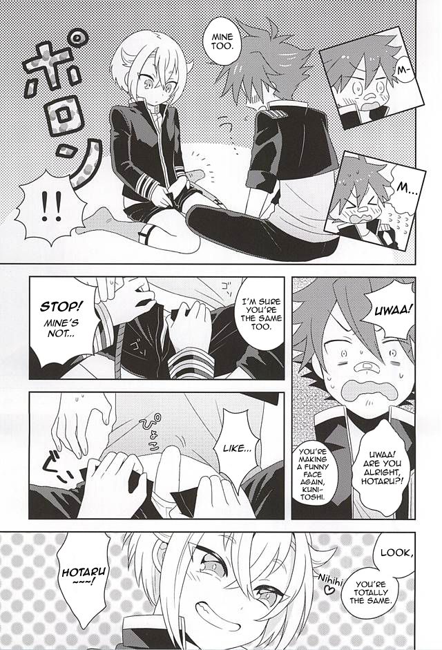 Forbidden Relationship Series — Passionate Kissing and Marking My Beloved with Intense Love Bites and Rough Affection