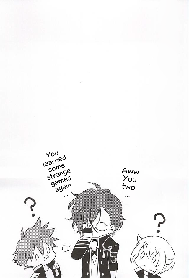 Forbidden Relationship Series — Passionate Kissing and Marking My Beloved with Intense Love Bites and Rough Affection