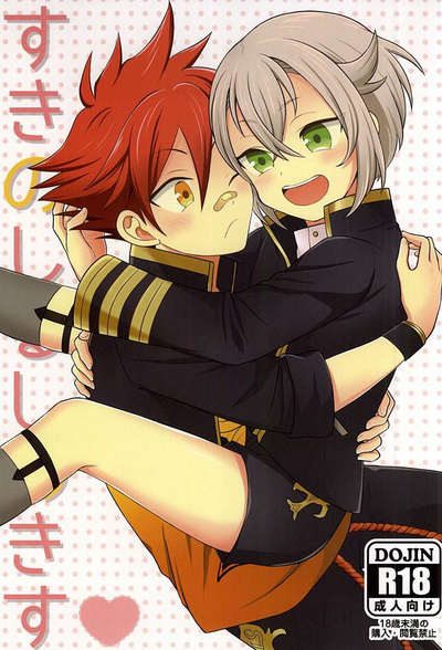 Forbidden Relationship Series — Passionate Kissing and Marking My Beloved with Intense Love Bites and Rough Affection