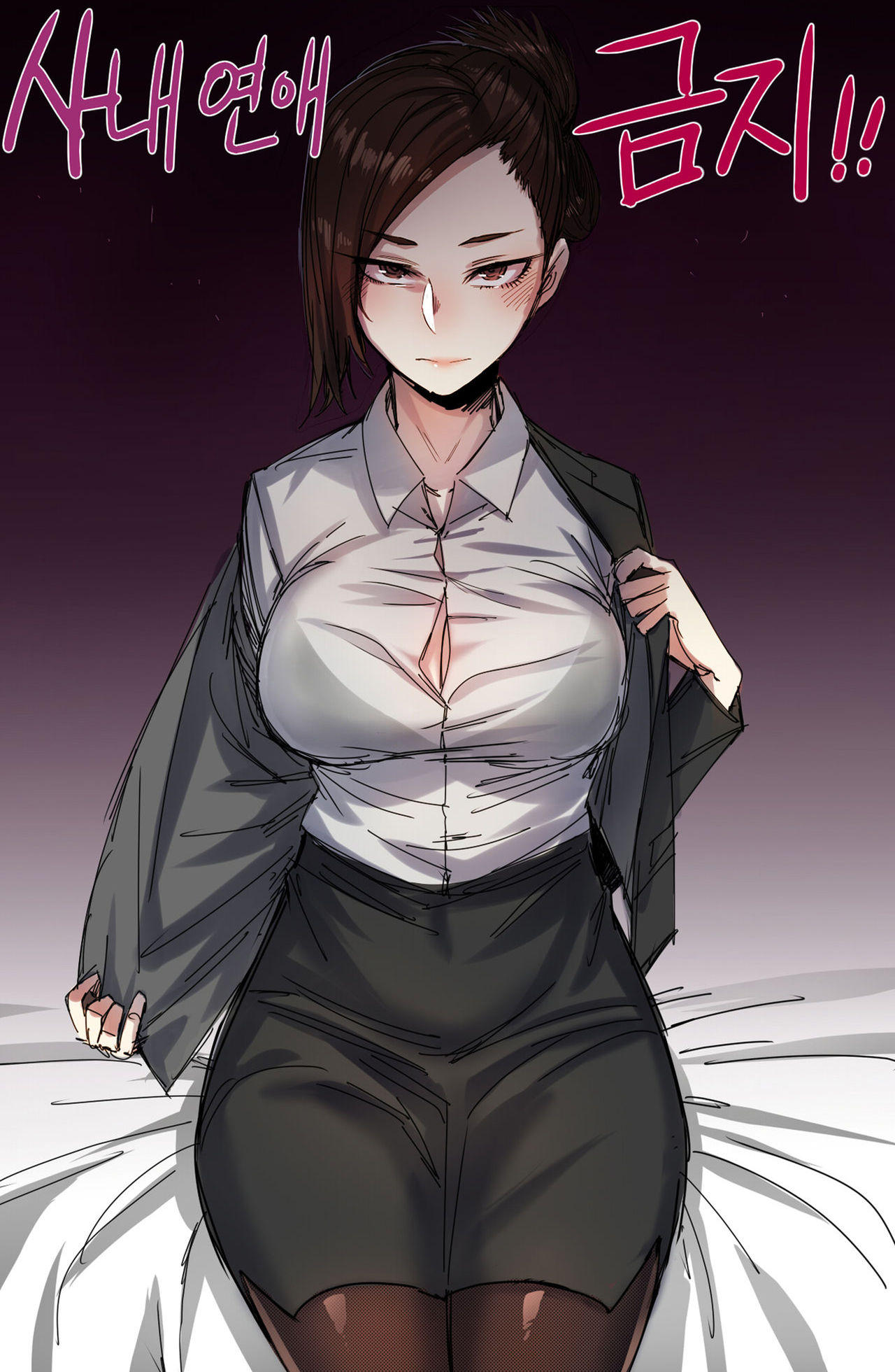 Forbidden Relationship Series — Secret Taboo Fucking  [ratatatat74]