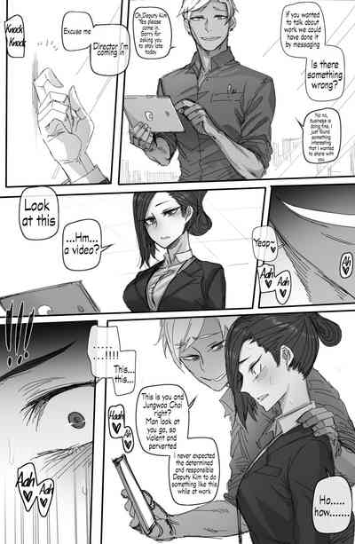 Forbidden Relationship Series — Secret Taboo Fucking  [ratatatat74]