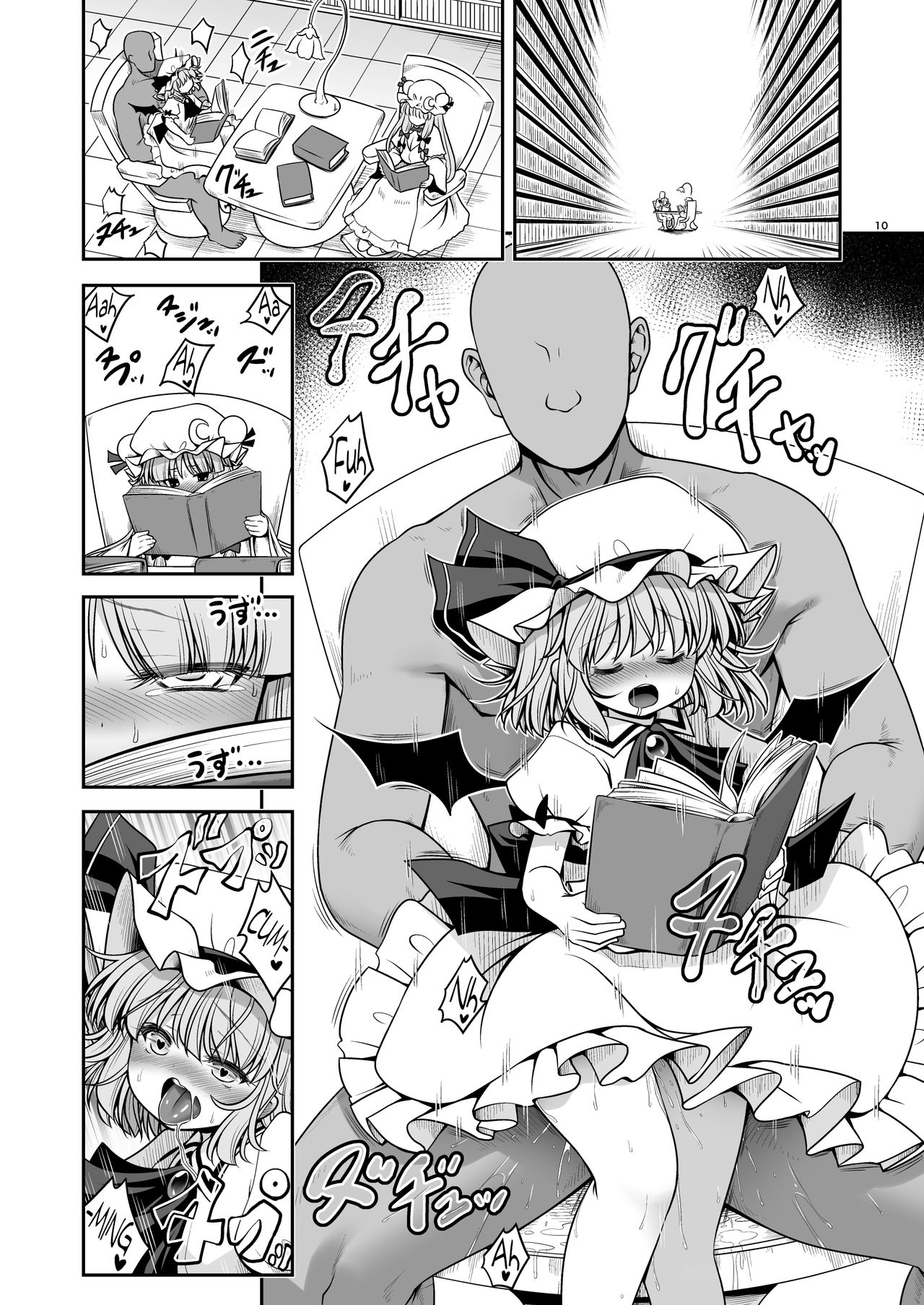 Forbidden Relationship Series — Soaked Scarlet Devil Mansion: Explicit Fucking in the Rain