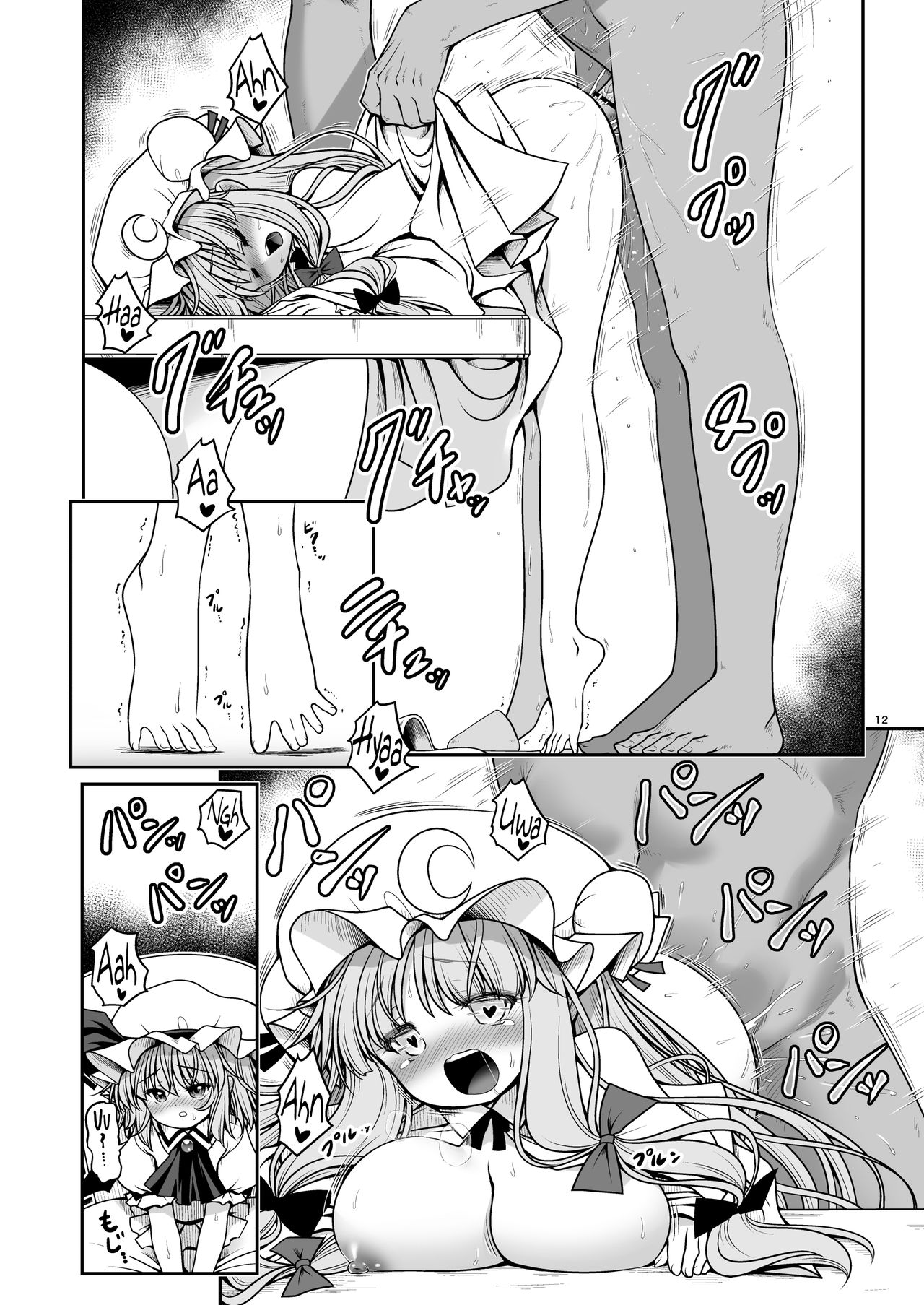 Forbidden Relationship Series — Soaked Scarlet Devil Mansion: Explicit Fucking in the Rain