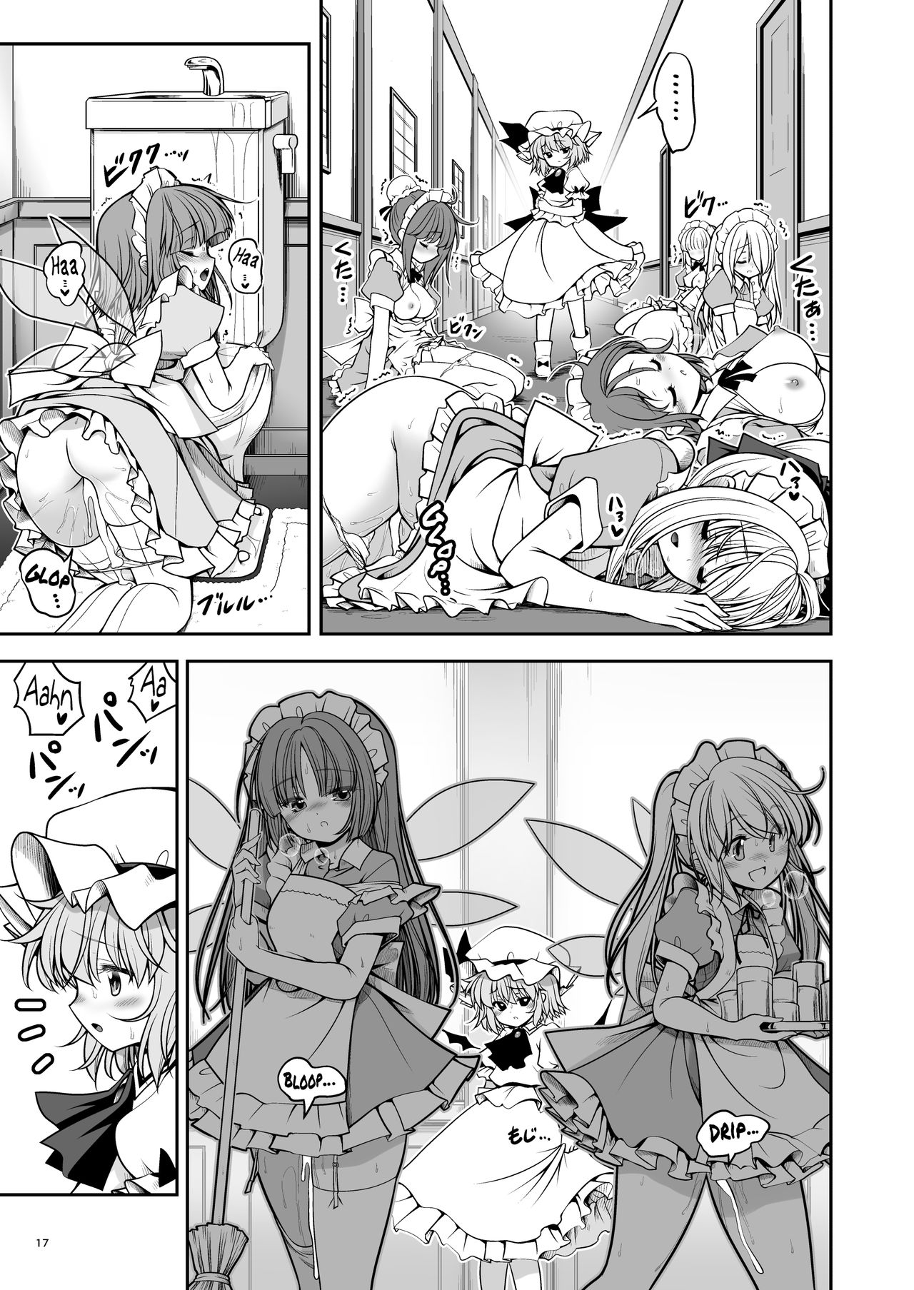Forbidden Relationship Series — Soaked Scarlet Devil Mansion: Explicit Fucking in the Rain