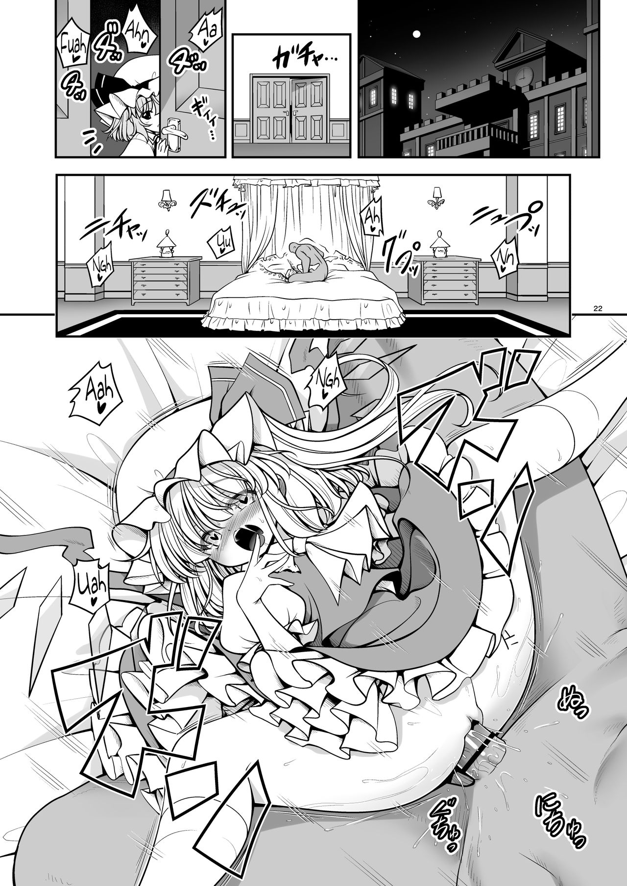 Forbidden Relationship Series — Soaked Scarlet Devil Mansion: Explicit Fucking in the Rain