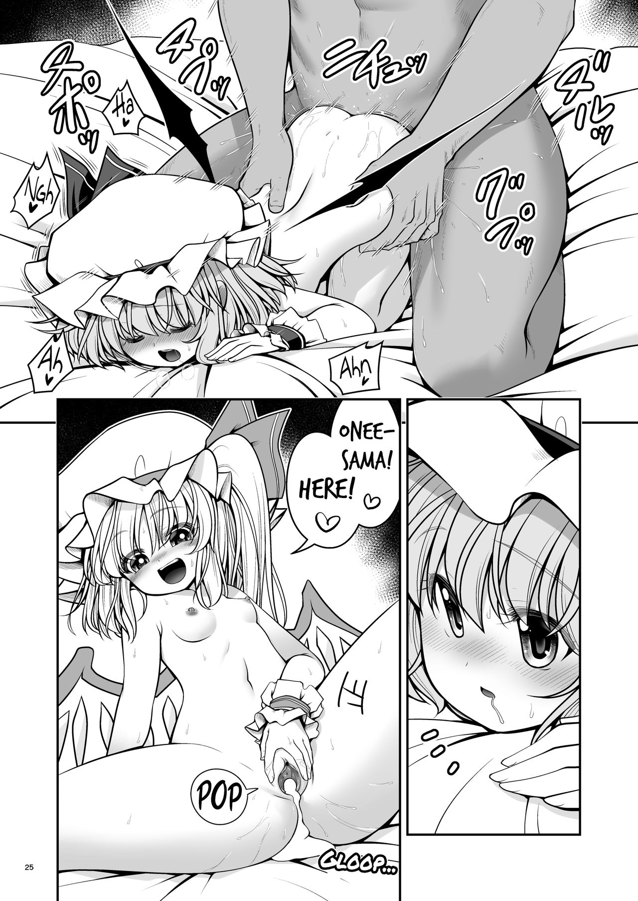 Forbidden Relationship Series — Soaked Scarlet Devil Mansion: Explicit Fucking in the Rain